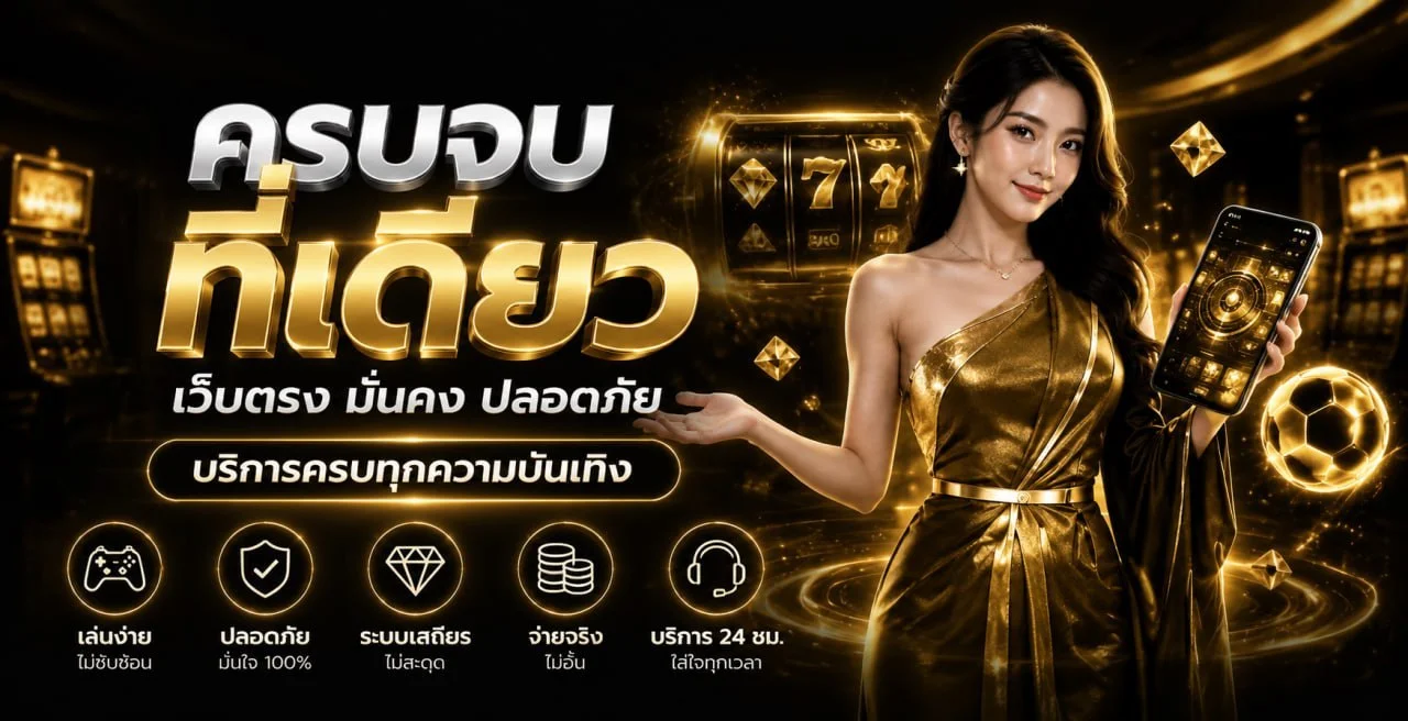 หน้าจอเกมคาสิโนสดและสล็อตของ The MGM Club บนมือถือ