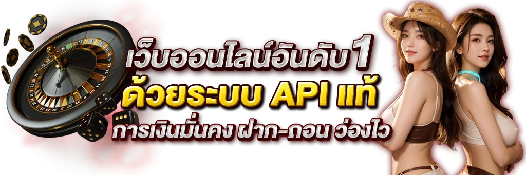 เกมสล็อตออนไลน์แตกง่ายหลายค่ายที่ MGM Club
